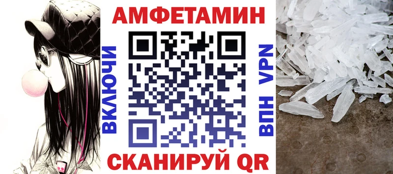 цены   Лаишево  АМФЕТАМИН 97% 