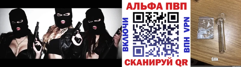 Alpha PVP Crystall  blacksprut ссылка  Лаишево 