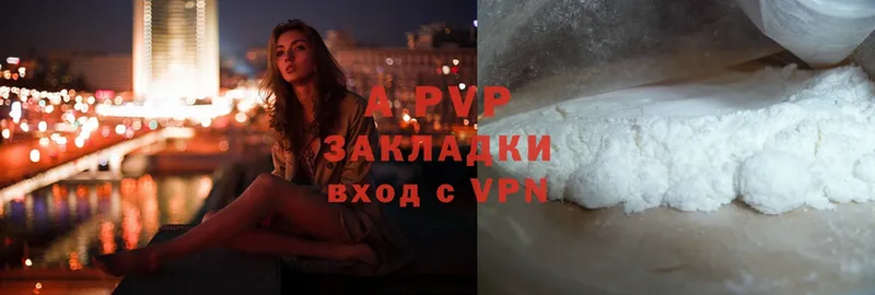 Alfa_PVP Соль  что такое   Лаишево 