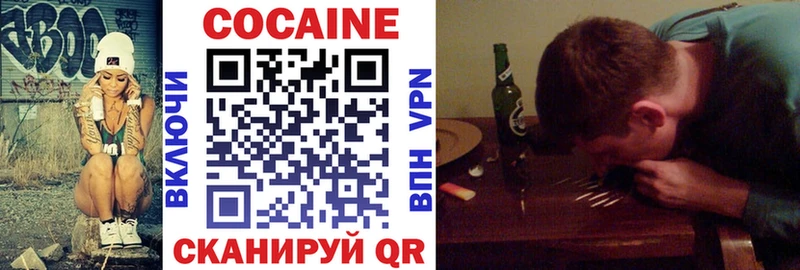 darknet официальный сайт  Лаишево  Cocaine Перу 