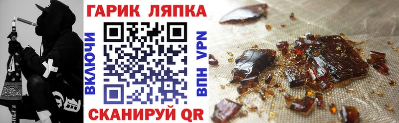 ГАШИШ Cannabis Лаишево