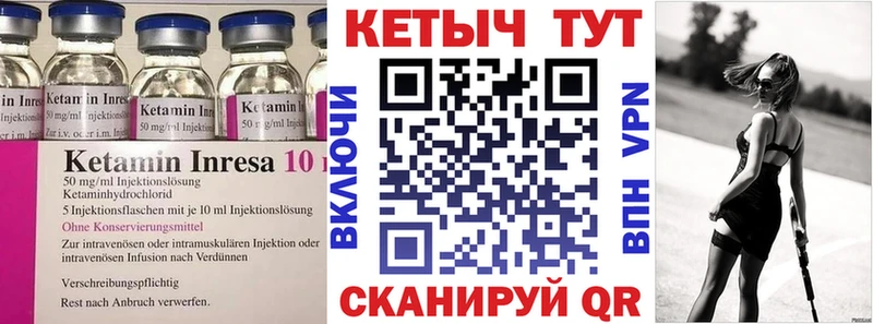 kraken как войти Лаишево Кетамин ketamine