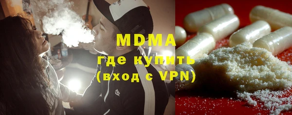 марки lsd Армянск