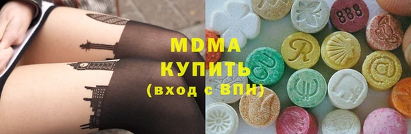 мефедрон мука Алексеевка