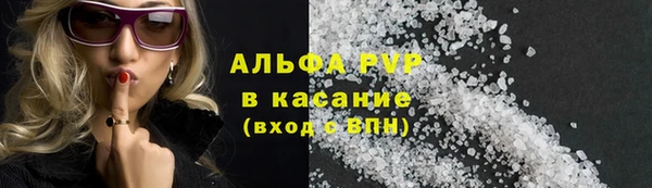 марихуана Горняк