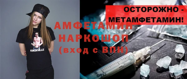 мефедрон мука Алексеевка