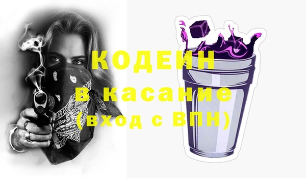 кокаин премиум Горно-Алтайск