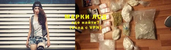 наркотики Алексин
