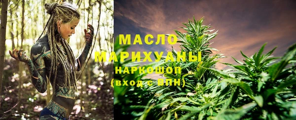 ПСИЛОЦИБИНОВЫЕ ГРИБЫ Арсеньев
