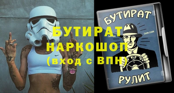 спайс Инсар