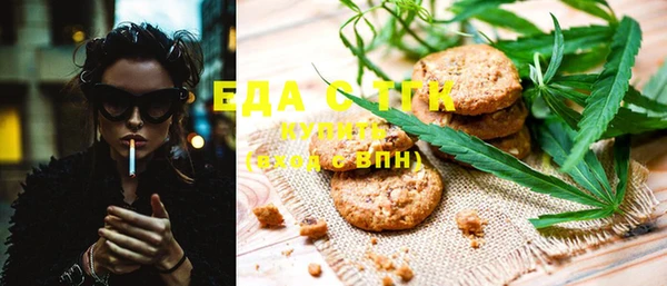 мефедрон мука Алексеевка
