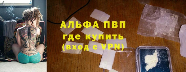 бутик Дмитров
