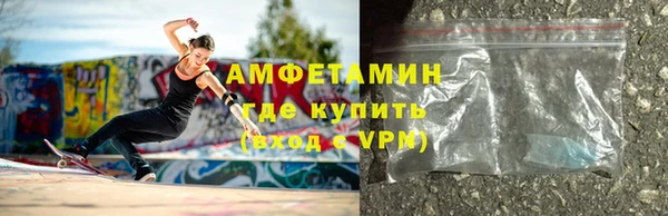 прущая мука Аркадак