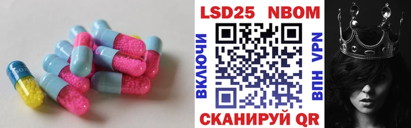купить  сайты  Лаишево  ЛСД экстази ecstasy 