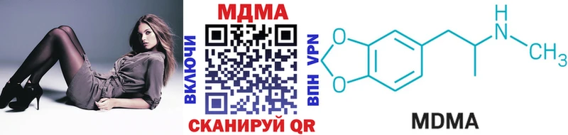 наркота  Лаишево  MDMA Molly 