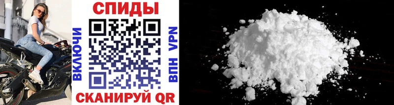 МЕТАМФЕТАМИН Methamphetamine Лаишево