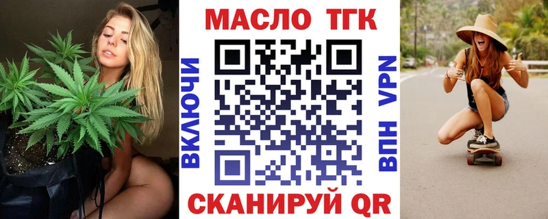 даркнет сайт  Лаишево  ТГК Wax 